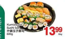 T&T Supermarket KUMIAWASE SUSHI SET offer