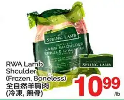 T&T Supermarket RWA LAMB SHOULDER offer