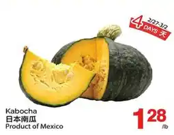 T&T Supermarket KABOCHA offer