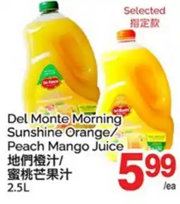 T&T Supermarket DEL MONTE MORNING SUNSHINE ORANGE/ PEACH MANGO JUICE offer