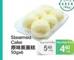 T&T Supermarket STEAMED CAKE, 50gx6 offer