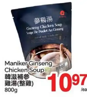 T&T Supermarket MANIKER GINSENG CHICKEN SOUP offer