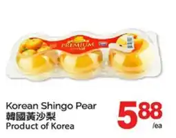 T&T Supermarket KOREAN SHINGO PEAR offer
