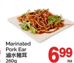 T&T Supermarket MARINATED PORK EAR offer