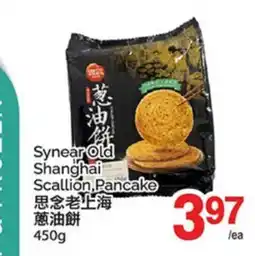 T&T Supermarket SYNEAR OLD SHANGHAI SCALLION PANCAKE offer