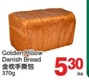T&T Supermarket GOLDEN PILLOW DANISH BREAD offer