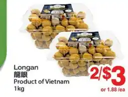 T&T Supermarket LONGAN offer