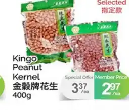 T&T Supermarket KINGO PEANUT KERNEL offer