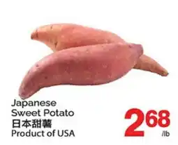 T&T Supermarket JAPANESE SWEET POTATO offer