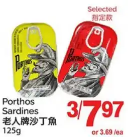 T&T Supermarket PORTHOS SARDINES offer