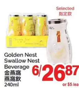 T&T Supermarket GOLDEN NEST SWALLOW NEST BEVERAGE offer