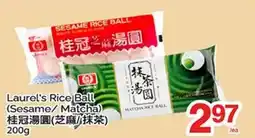 T&T Supermarket LAUREL'S RICE BALL offer