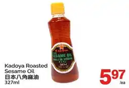 T&T Supermarket KADOYA ROASTED SESAME OIL offer