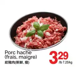 T&T Supermarket PORC HACHÉ (FRAIS, MAIGRE) offer