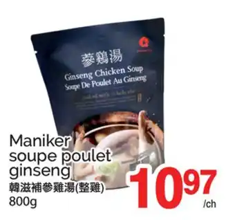 T&T Supermarket MANIKER SOUPE POULET GINSENG offer