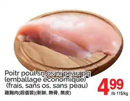 T&T Supermarket POITR POUL SN OS NI PEAU PQ offer