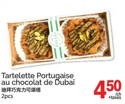 T&T Supermarket TARTELETTE PORTUGAISE AU CHOCOLAT DE DUBAÏ, 2 PCS offer