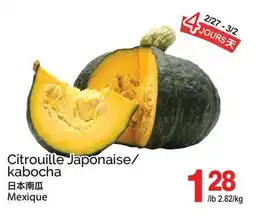 T&T Supermarket CITROUILLE JAPONAISE/ KABOCHA offer