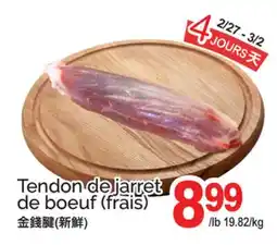 T&T Supermarket TENDON DE JARRET DE BOEUF (FRAIS) offer