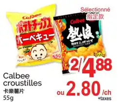 T&T Supermarket CALBEE CROUSTILLES offer