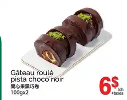 T&T Supermarket GÂTEAU ROULÉ PISTA CHOCO NOIR, 100GX2 offer