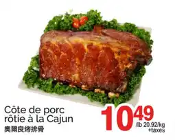 T&T Supermarket CÔTE DE PORC RÔTIE À LA CAJUN offer