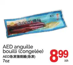 T&T Supermarket AED ANGUILLE BOUILLI (CONGELÉE), 7OZ offer