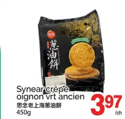 T&T Supermarket SYNEAR CRÊPE OIGNON VRT ANCIEN offer