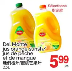 T&T Supermarket DEL MONTE JUS ORANGE SUNSH/JUS DE PÊCHE offer