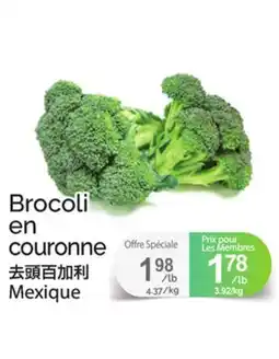 T&T Supermarket BROCOLI EN COURONNE offer