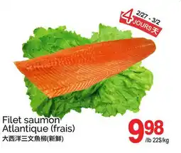 T&T Supermarket FILET SAUMON ATLANTIQUE offer