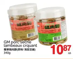 T&T Supermarket GM PORC SÉCHÉ LAMBEAUX CRQUANT offer