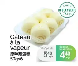 T&T Supermarket GÂTEAU À LA VAPEUR, 50gx6 offer
