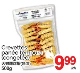 T&T Supermarket CREVETTES PANÉE TEMPURA offer