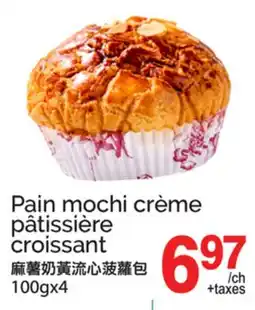T&T Supermarket PAIN MOCHI CRÈME PÂTISSIÈRE, 100GX4 offer