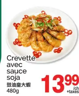T&T Supermarket CREVETTE AVEC SAUCE SOJA offer