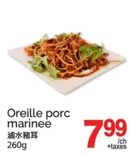 T&T Supermarket OREILLE PORC MARINEE offer