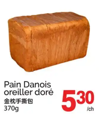 T&T Supermarket PAIN DANOIS OREILLER DORÉ offer