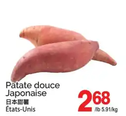 T&T Supermarket PATATE DOUCE JAPONAISE offer