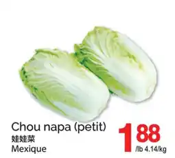 T&T Supermarket CHOU NAPA offer
