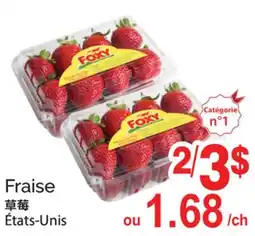 T&T Supermarket FRAISE offer