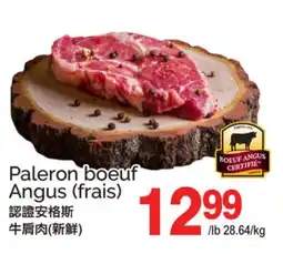 T&T Supermarket PALERON BOEUF ANGUS offer