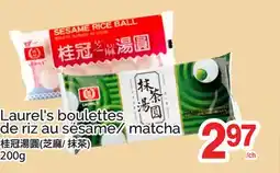 T&T Supermarket LAUREL'S BOULETTES DE RIZ AU SÉSAME/ MATCHA offer