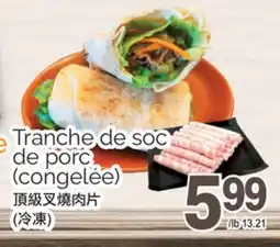 T&T Supermarket TRANCHE DE SOC DE PORC offer