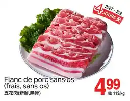 T&T Supermarket FLANC DE PORC SANS OS offer