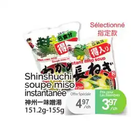 T&T Supermarket SHINSHUCHI SOUPE MISO INSTANTANÉE, 151.2g-155g offer