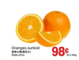 T&T Supermarket ORANGES SUNKIST offer