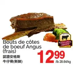 T&T Supermarket BOUTS DE CÔTES DE BOEUF ANGUS offer