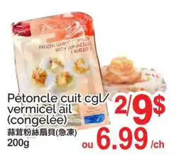 T&T Supermarket PÉTONCLE CUIT CGL/VERMICEL AIL offer