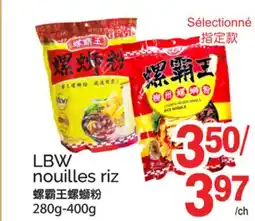T&T Supermarket LBW NOUILLES RIZ, 280G-400G offer